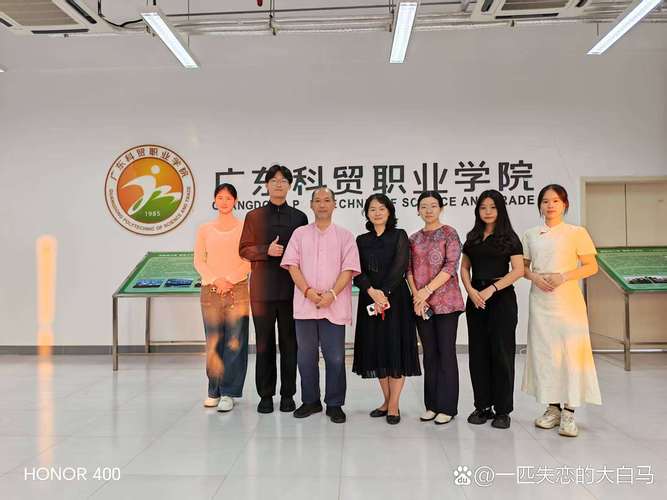 缕缕茶香润心田，殷殷深情铸同心——广东科贸职业学院清远校区举办茶文化传承专题讲座侧记