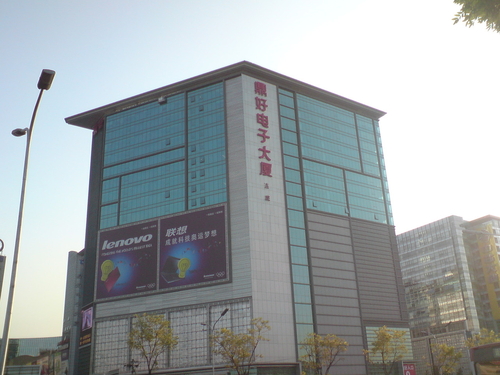 海龙科贸慎入 IT168编辑冒死暗访中关村深入揭底